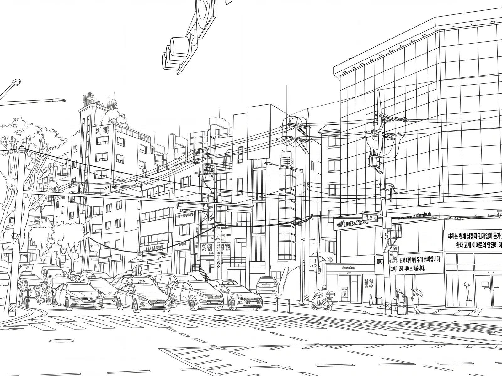 변환 은선