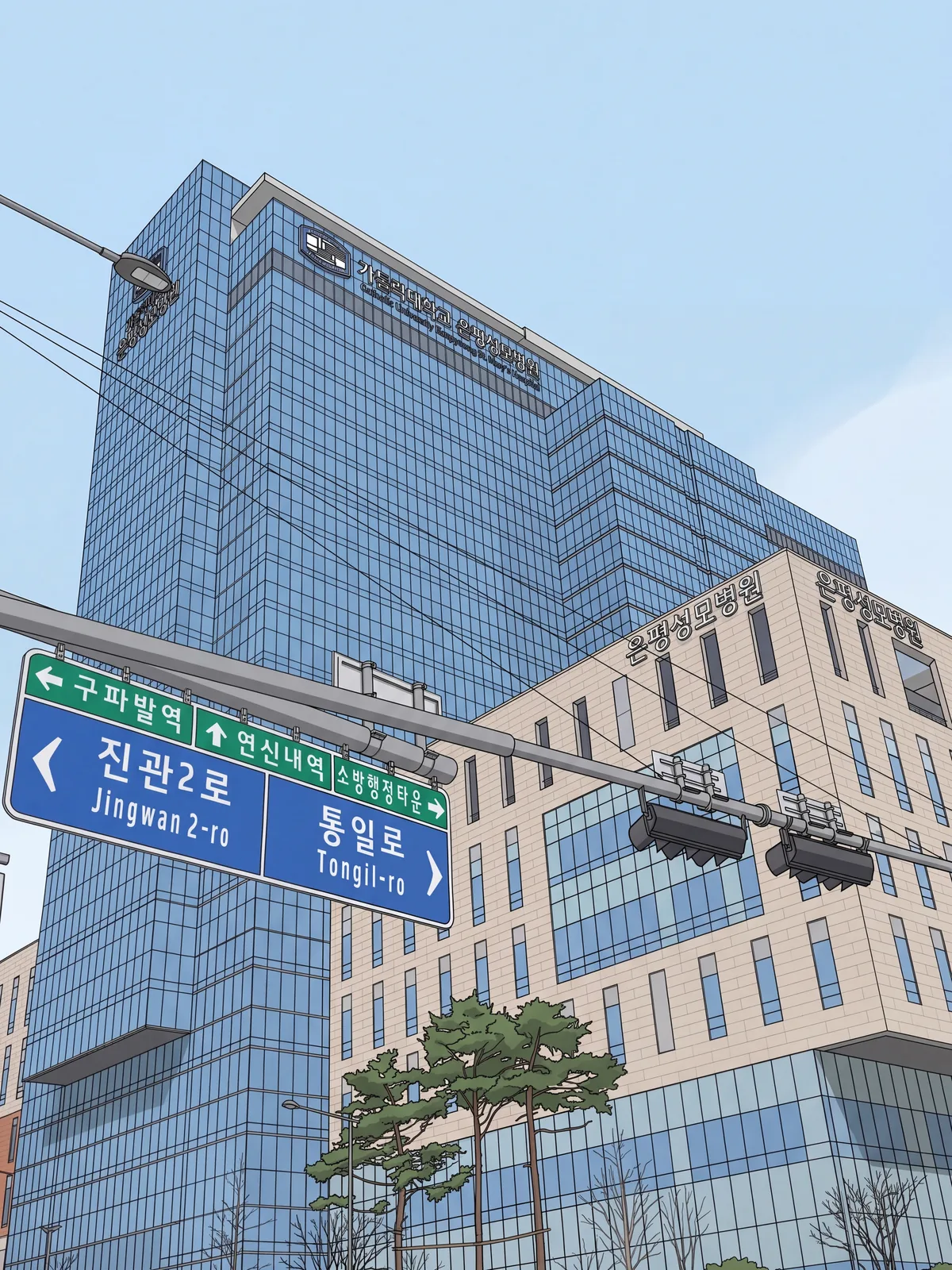 병원 · 스케치업