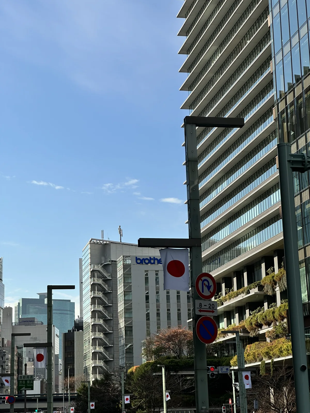 일본 거리 · 원본